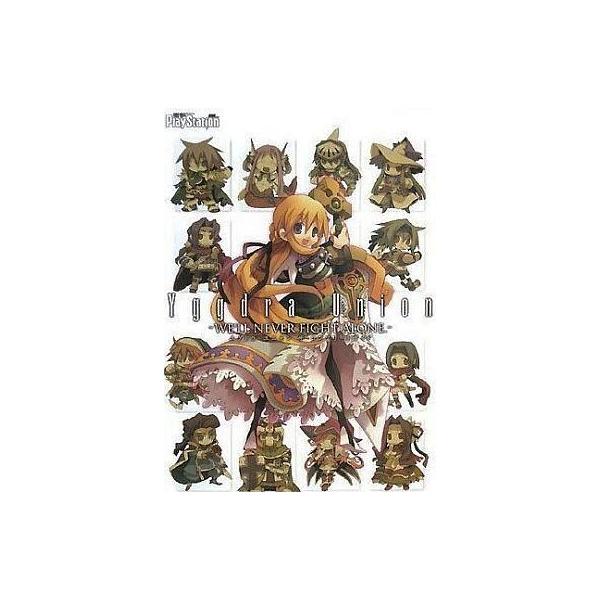 中古攻略本PSP ≪RPG(ロールプレイングゲーム)≫ PSP ユグドラ・ユニオン ザ・コンプリートガイド