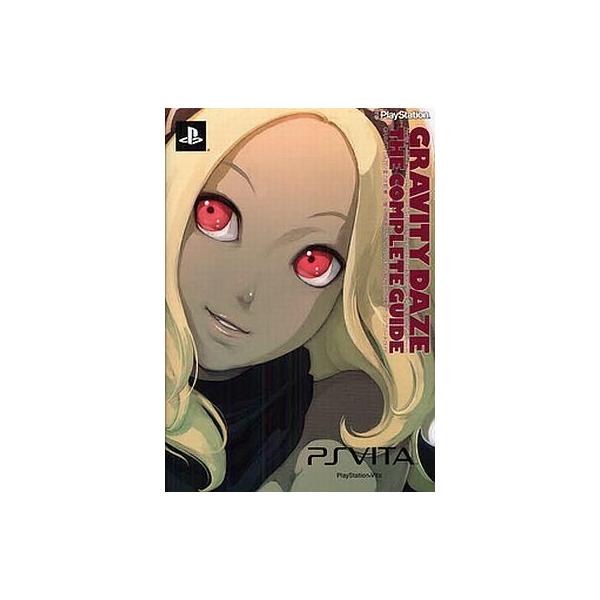 中古攻略本PSV ≪アクションゲーム≫ PSV GRAVITY DAZE 重力的眩暈：上層への帰還において、彼女の内宇宙に生じ