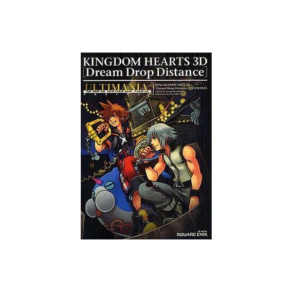 中古攻略本3DS ≪RPG(ロールプレイングゲーム)≫ 3DS キングダム ハーツ 3D [ドリーム ドロップ デ