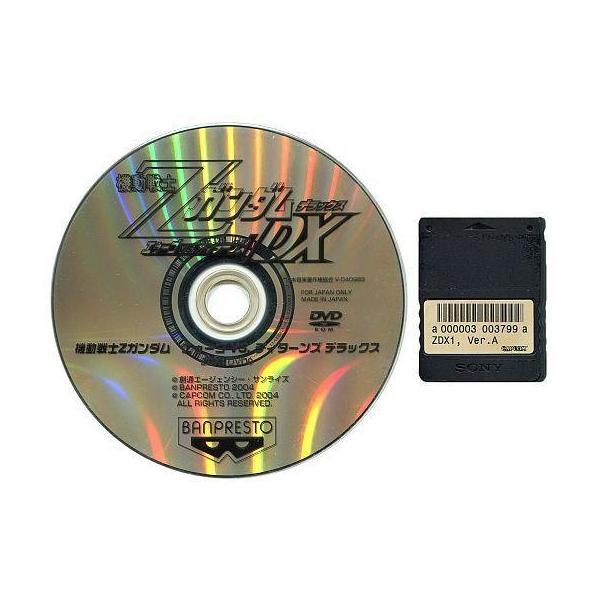 中古アーケード SYSTEM246 機動戦士Ζガンダム エゥーゴvs.ティターンズ
