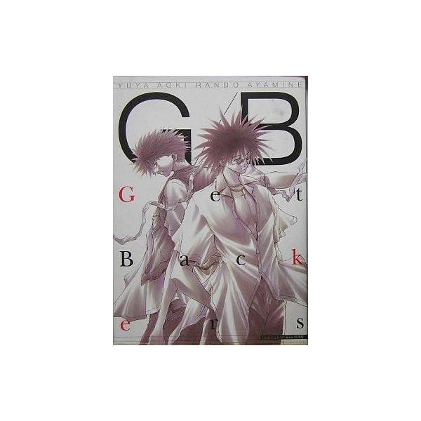 中古アニメムック ≪アニメ・漫画系書籍≫ G/B GetBackers奪還屋 原画集