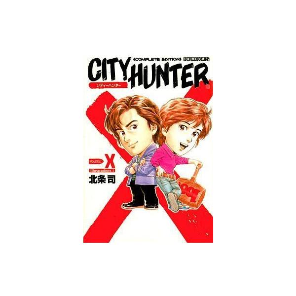 中古アニメムック シティーハンター Complete Edition Volume X Illustrations 1 Buyee Buyee Japanese Proxy Service Buy From Japan Bot Online
