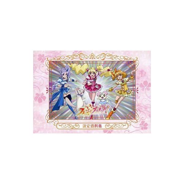 安いプリキュア 設定資料集の通販商品を比較 ショッピング情報のオークファン