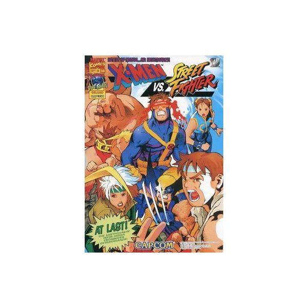中古アニメムック ≪コンシューマゲーム書籍≫ カプコン シークレットファイル No.14 エックスメンVS.ストリートファ