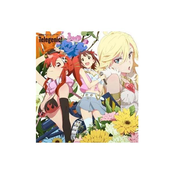 中古アニメムック ≪イラスト画集≫ 錦織敦史 アニメーションワークス Telegenic!