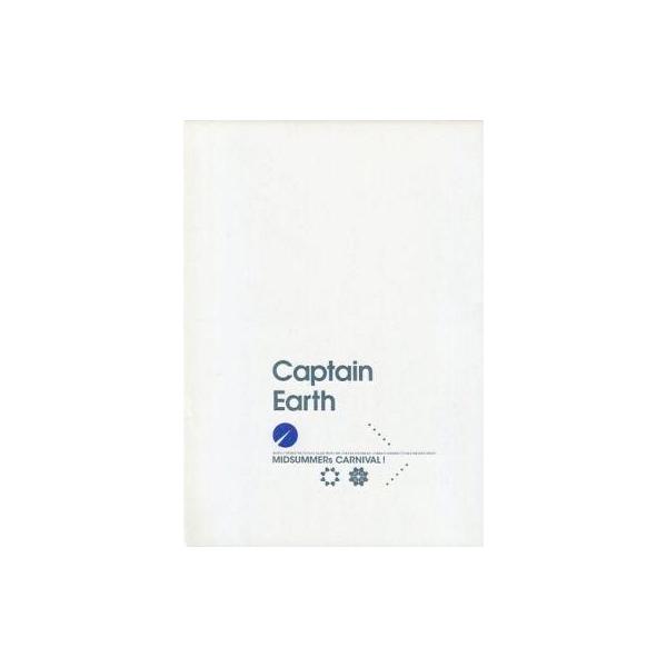 中古パンフレット ≪パンフレット≫ パンフレット Captain Earth MIDSUMMERs CARNIVAL!