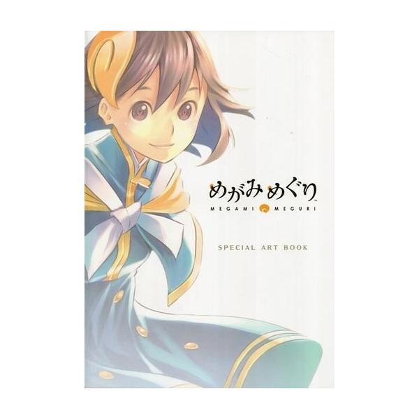 商品名：中古アニメムック ≪コンシューマゲーム書籍≫ めがみめぐり MEGAMI MEGURI SPECIAL ART BOOK32ページ仕様こちらの商品は、ニンテンドー3DSソフト「めがみめぐり コレクターズ・パッケージ」の同梱物（アート...