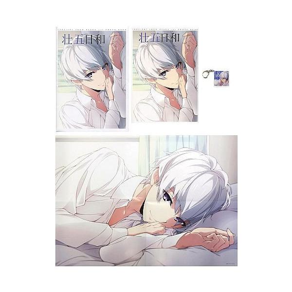 中古アニメムック アイドリッシュセブン 逢坂壮五 1st Photo Book 壮五日和 Buyee Buyee Japanese Proxy Service Buy From Japan Bot Online