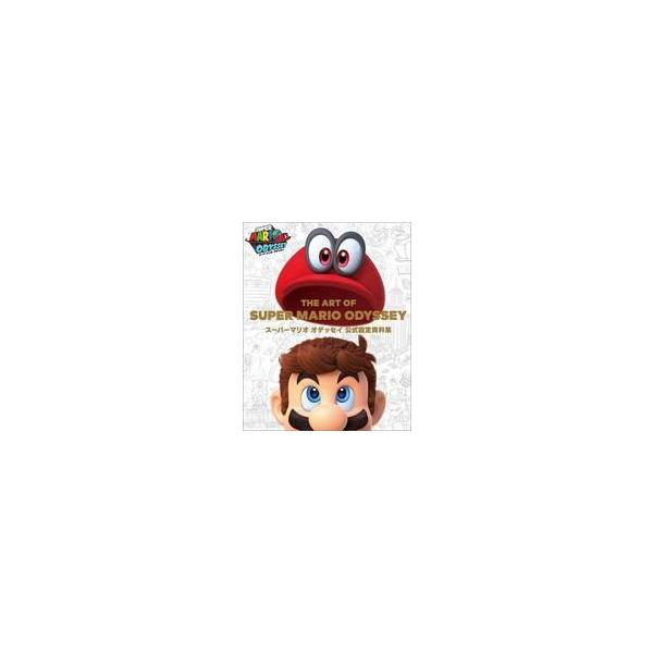 中古アニメムック 付属品付)THE ART OF SUPER MARIO ODYSSEY：スーパー