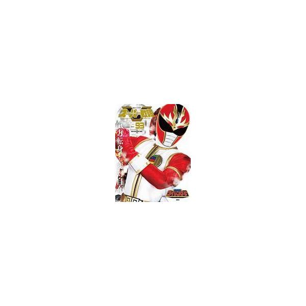 中古アニメムック スーパー戦隊 Official Mook 20世紀 1993 五星戦隊ダイレンジャー