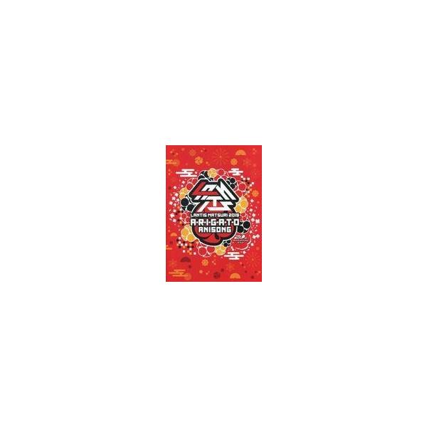 中古パンフレット ≪パンフレット≫ パンフレット LANTIS MATSURI 2019 A-R-I-G-A-T-O ANISONG