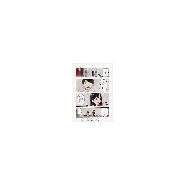 中古アニメムック ≪リーフレット・小冊子≫ 疑似ハーレム(1) とらのあな購入特典4Pリーフレット