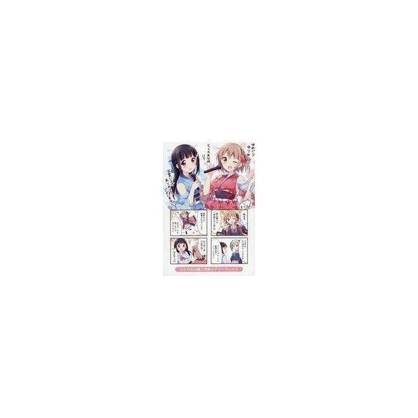 中古アニメムック ≪リーフレット・小冊子≫ ゆめぐりゆりめぐり(1) とらのあな購入特典4Pリーフレット