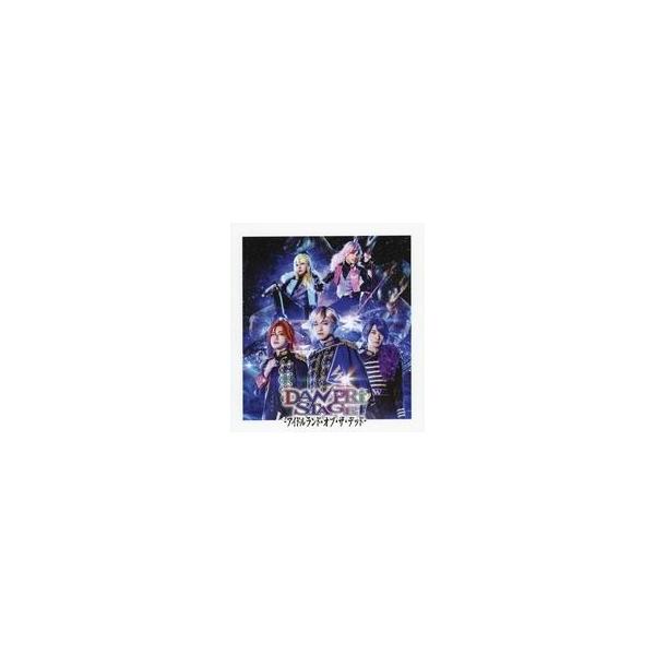 中古パンフレット パンフレット 『DANPRI STAGE ‐アイドルランド・オブ・ザ・デッド‐』