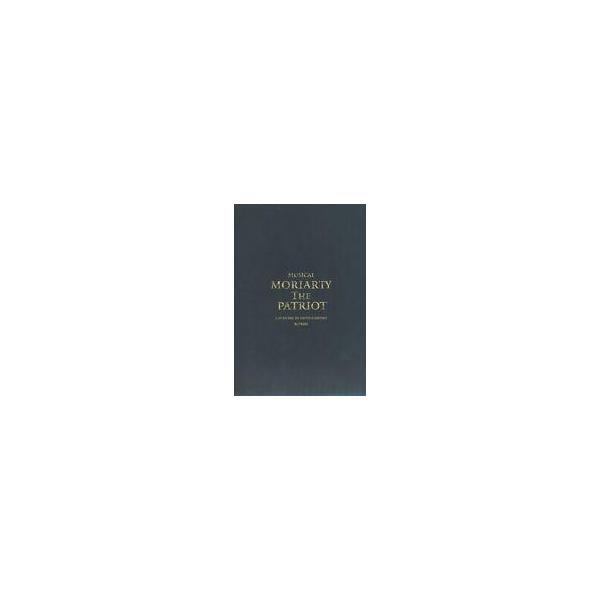 中古パンフレット パンフレット MUSICAL MORIARTY THE PATRIOT A SCANDAL IN BR