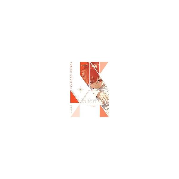 中古アニメムック 付録付)杉崎ゆきる 30th Anniversary Artworks illustagraphia Valfart