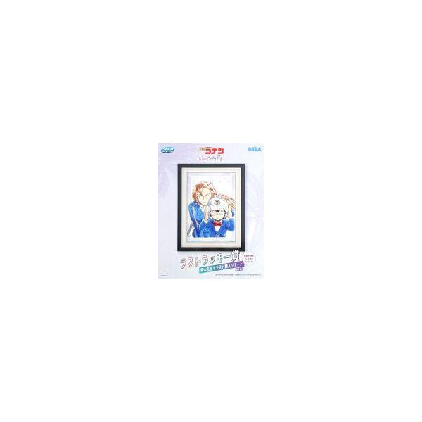 中古アニメムック 付属品付)セガラッキーくじ 名探偵コナン Neo City Pop ラストラッキー賞 青山先生イラ