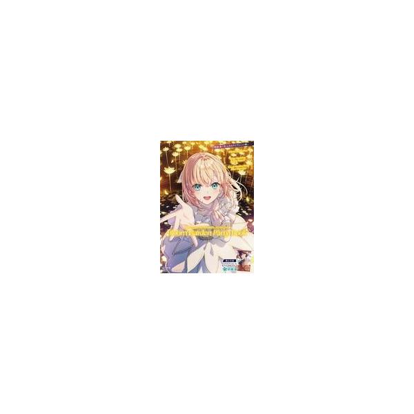 中古アニメムック 付録付)映画 ラブライブ!蓮ノ空女学院スクールアイドルクラブ Bloom Garden Party Book
