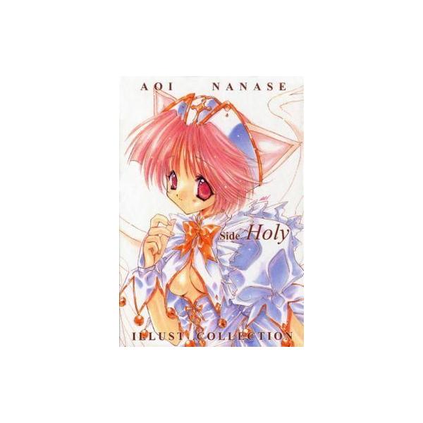商品名：中古同人CG CDソフト AOI NANASE ILLUST COLLECTION side Holy / POWER GRADATIONPOWER GRADATIONメディア：プレスCD OS：Windows98七瀬葵イラスト集