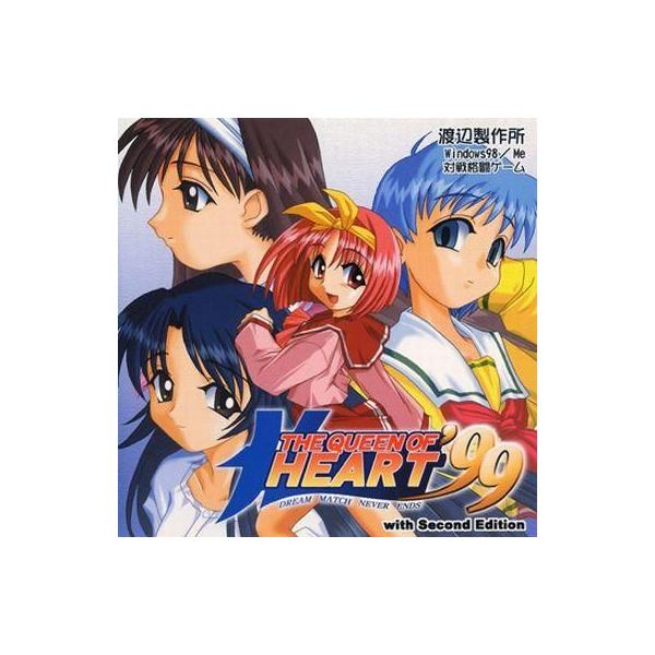 商品名：中古同人GAME CDソフト The Queen Of Heart ’99 With Second Edition / 渡辺製作所渡辺製作所メディア：プレスCD OS：Windows98/Me対戦格闘ゲーム