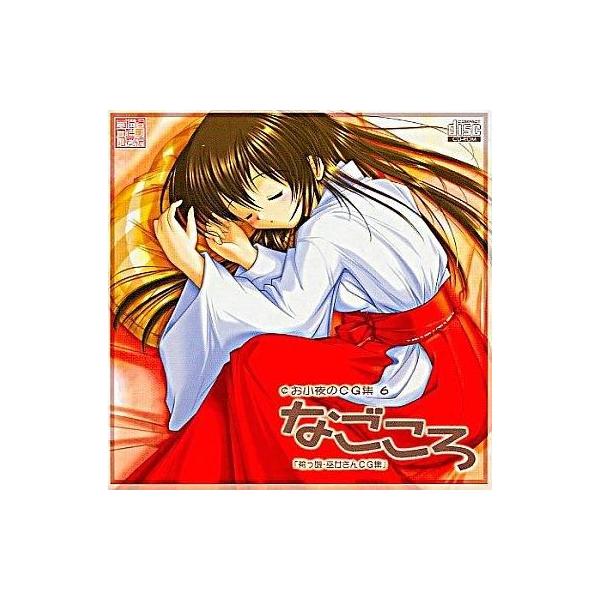 商品名：中古同人CG CDソフト お小夜のCG集6 なごころ / 袴っ娘推進委員会袴っ娘推進委員会01S-OSYC06メディア：プレスCD「袴っ娘・巫女さんCG集」