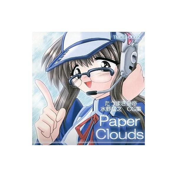 商品名：中古同人CG CDソフト Paper Clouds / たつまき皇帝たつまき皇帝メディア：プレスCDたつまき皇帝 水野猛之 CG集