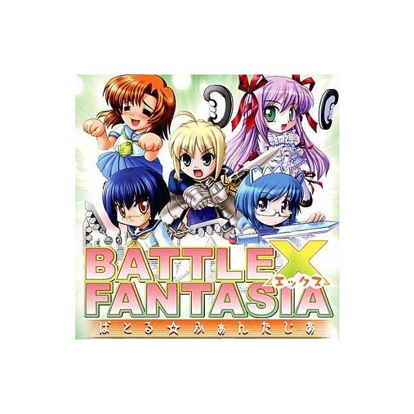 商品名：中古同人フラッシュ CDソフト BATTLE FANTASIA X[プレス版] / ぼっち＆ヤング軒ぼっち＆ヤング軒メディア：プレスCDばとる☆ふぁんたじあ エックス