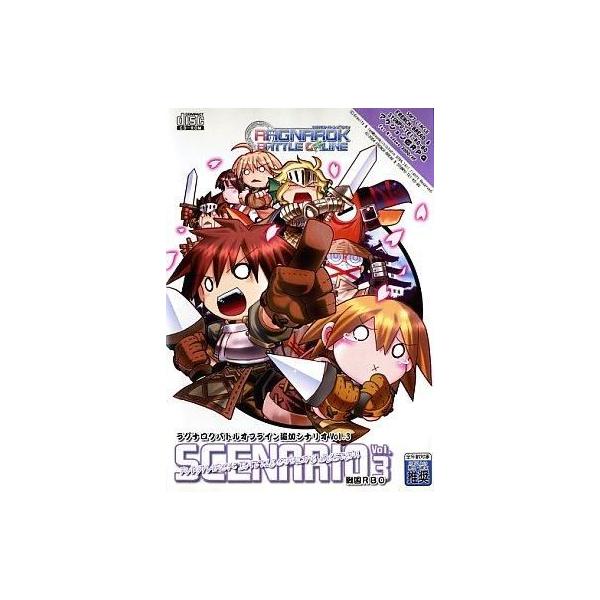 商品名：中古同人GAME CDソフト ラグナロクバトルオフライン 追加シナリオ Vol.3 / フランスパン＆春風亭工房フランスパン＆春風亭工房FBCD-009メディア：プレスCD OS：Windows2000/XP