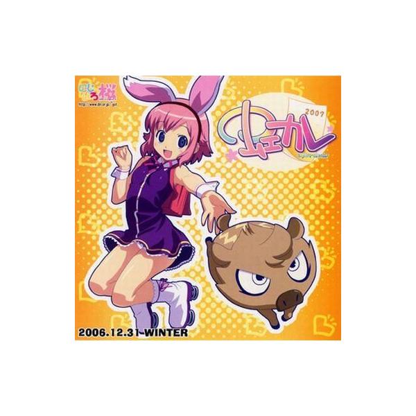 商品名：中古同人CG CDソフト 虹カレ / にじいろ桜にじいろ桜メディア：プレスCD