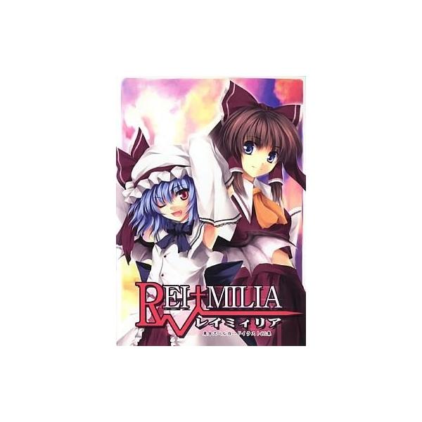 商品名：中古同人CG CDソフト REI MILIA -レイミィリア- / Marvelous GraceMarvelous Graceメディア：プレスCD