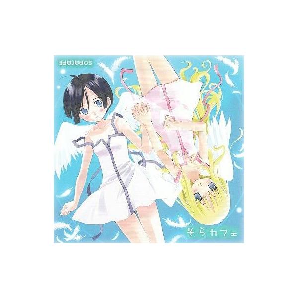 商品名：中古同人CG CDソフト そらカフェ / ぱへかへぱへかへSORA-2003メディア：プレスCDよしなひじき+かずといずみ