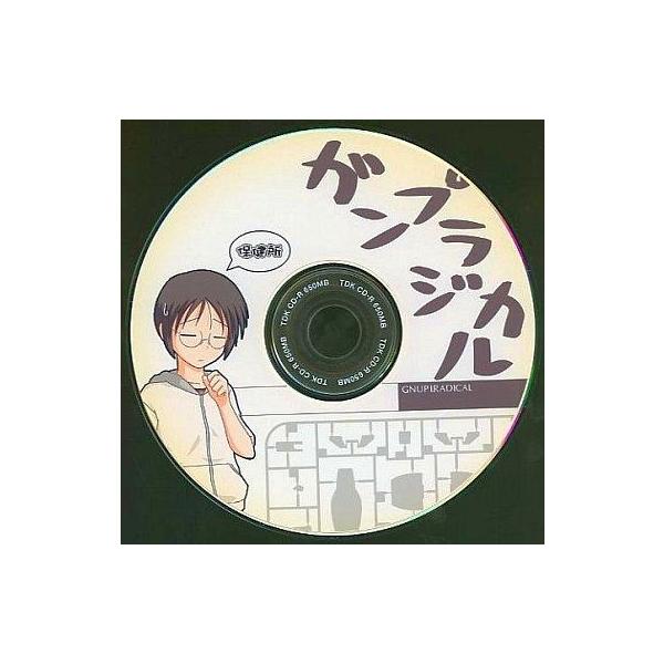 商品名：中古同人CG CDソフト ガンプラジカル / 保健所保健所メディア：プリントCD-R