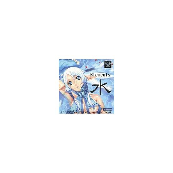 商品名：中古同人CG CDソフト Elements vol.3.1 水 / あーるじーびーEあーるじーびーEメディア：プレスCD