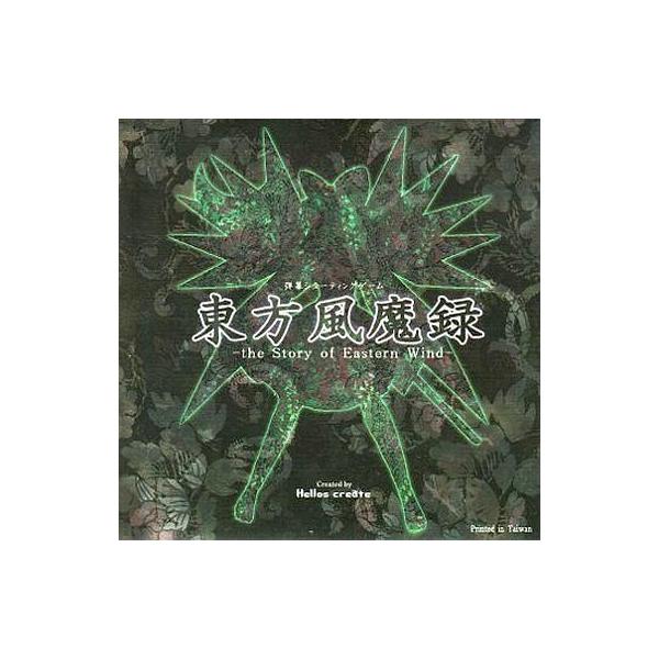 黄昏酒場 ～Uwabami Breakers～ 呑んべぇ会