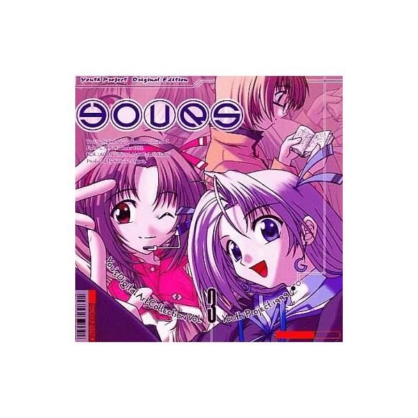 商品名：中古同人CG CDソフト Yours -You’s Digital Art Collection Vol.3-[CD-R版] / Youth ProjectYouth Projectメディア：CD-R