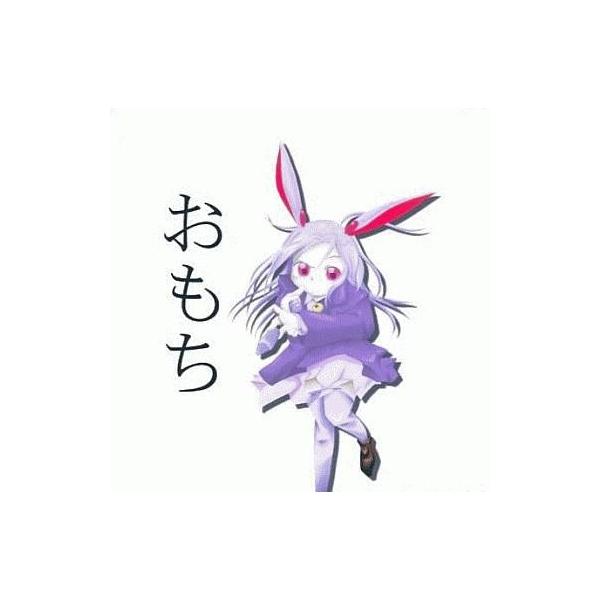 きのこあたまメディア：CD-R