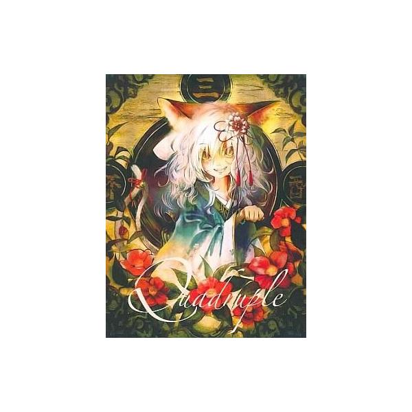 商品名：中古同人CG CDソフト QUADRUPLE I.S.W WORKS 2008-2009 / I.S.WI.S.WISCD-004メディア：プレスCD