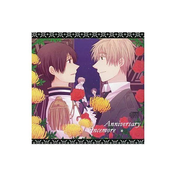 商品名：中古同人ノベル CDソフト Anniversary Oncemore[プレス版] / ふりかけごはんふりかけごはんUKJP-0130メディア：プレスCD OS：Windows98/98SE/ME/2000/XP/Vista/7AXI...