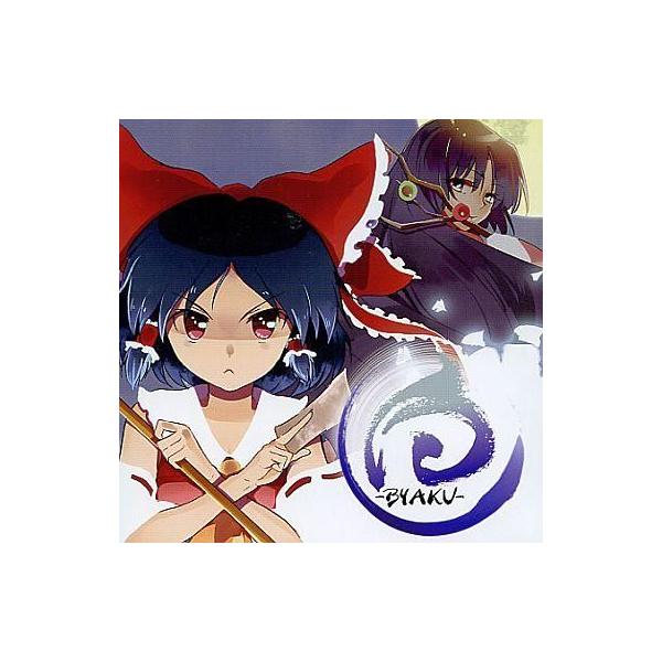 商品名：中古同人データ集 CDソフト 東方囃子絵巻 永夜異変ノ章 白-BYAKU- / きちんとトンチキきちんとトンチキKCTN-0003メディア：プレスCD