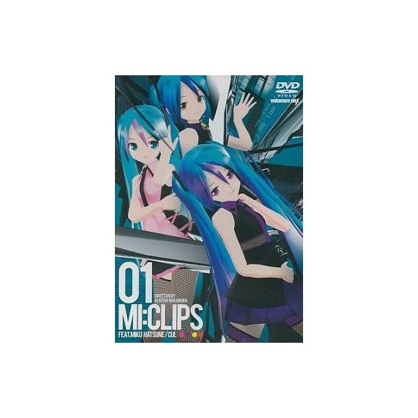 商品名：中古同人音楽DVDソフト MI：CLIPS 01 FEAT.MIKU HATSUNE/CUL / wakamura plexwakamura plexWKDV-01メディア：プレスDVD