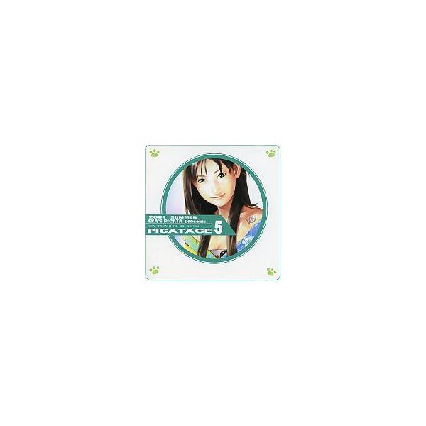 商品名：中古同人CG CDソフト PICATAGE 5 -EXA TAKAHITO CG WORKS- / EXA’S PICATAEXA’S PICATAメディア：プリントCD-R 2001 SUMMER EXA’S PICATA pre...