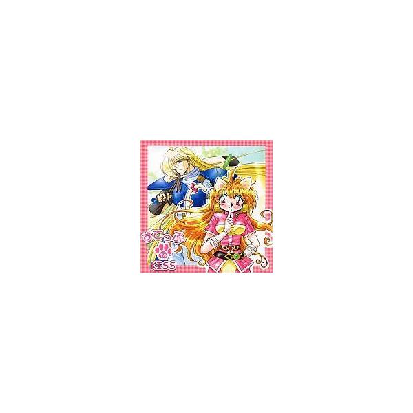 商品名：中古同人データ集 CDソフト すてっぷ。 to KISS / そらりあむそらりあむメディア：CD-R