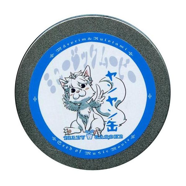 商品名：中古同人動画ソフト ヤンヤン缶 / ピアニィ・ガーデンピアニィ・ガーデン01 オープニングムービー02 ミュージックムービー03 告知用ムービー