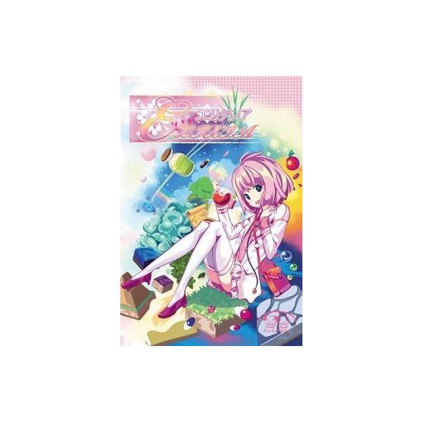 商品名：中古同人GAME CDソフト エリクシア / 犬と猫犬と猫犬と猫第１２弾！やりこみ系薬剤調合シミュレーションゲーム！ダリス診療所で医師になるため勉強をするユメルシアは医者の卵！祖父から医師になるための試験を申し出されます。喜ぶユメル...