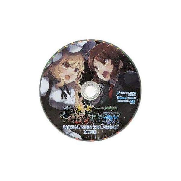 商品名：中古同人動画 DVDソフト 東方LIVEBOX DiGiTAL WiNG THE DIGEST MOVIE / DiGiTAL WiNGDiGiTAL WiNGDWEX-0018メディア：プレスDVD東方系同人音楽DVD。ライブイベ...