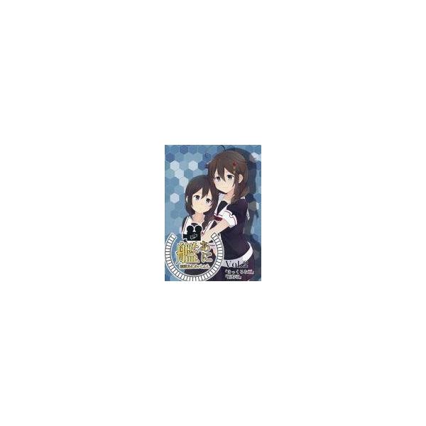 商品名：中古同人動画 DVDソフト 艦あに 艦隊あにめいしょん Vol.2 / 厨房の工房×キネマ106厨房の工房×キネマ106メディア：プレスDVD 「まっくろな雨」「蜻蛉羽」