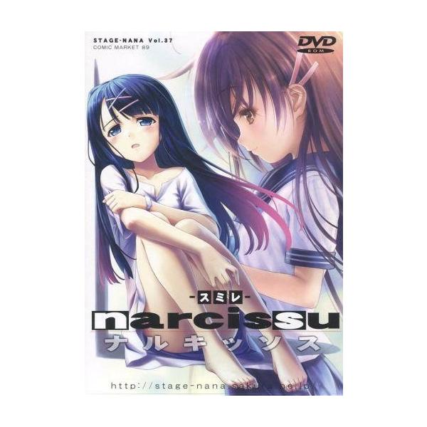 商品名：中古同人ノベル DVDソフト narcissu ナルキッソス -スミレ-[DVD-R版] / ステージななステージななメディア：DVD-R OS：WindowsXP/Vista/7/8 STAGE-NANA Vol.37 COMIC...