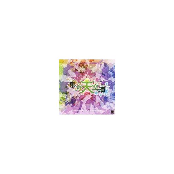 商品名：中古同人GAME CDソフト 東方天空璋 〜 Hidden Star in Four Seasons. / 上海アリス幻樂団上海アリス幻樂団ZSTH-0024メディア：プレスCD OS：Windows7/8/10東方Project ...