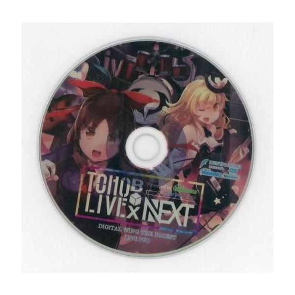 商品名：中古同人動画 DVDソフト 東方LIVEBOX NEXT DiGiTAL WiNG THE DIGEST LIVE DVD / DiGiTAL WiNGDiGiTAL WiNGDWEX-0038メディア：プレスDVD 東方系同人音楽...