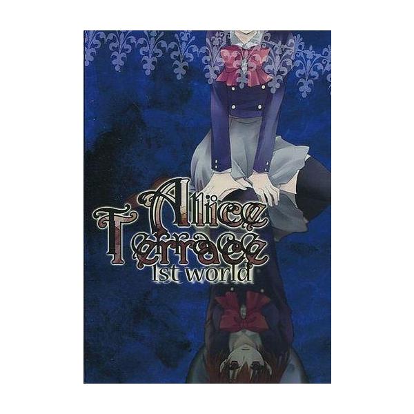 商品名：中古同人ノベル CDソフト Alice Terrace 1st World [リニューアル版] / kirakirakirakiraメディア：CD-R OS：Windows98/98SE/ME/2000/XP/Vista/7